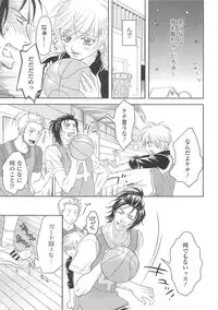 (Anthology) Josou no Oujisama 3