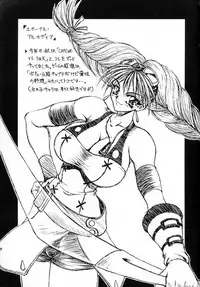 (C59) [MEN'S=K (Hasebe Kazunari)] M's 11 (Various)