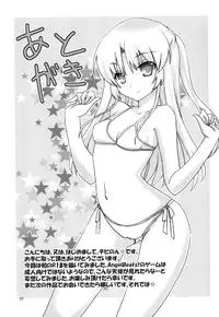 [Kuronekotei (Chibinon☆)] Tenshi-chan Majiperopero (Angel Beats!) [Chinese] [立华奏的粉丝汉化] [Digital]