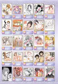 COMIC HOTMILK 2016-02