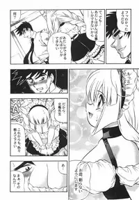 [BIRTHday] BIRTHDAY PRESENT