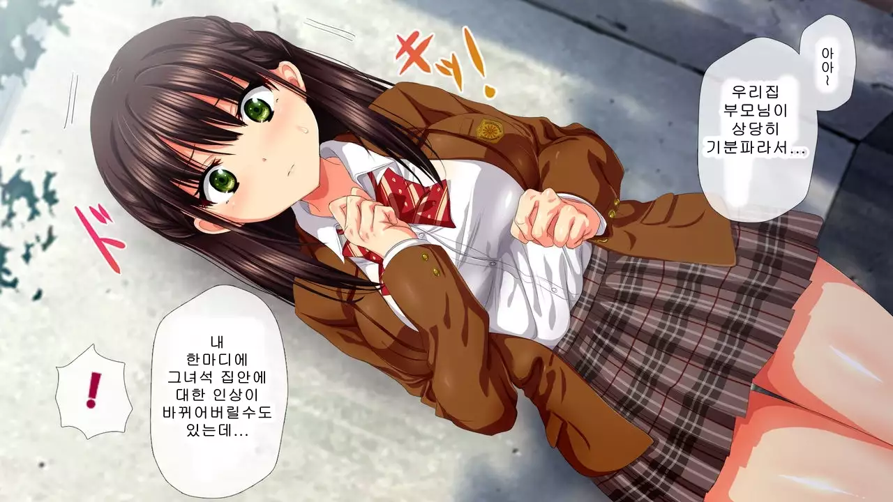 Saiai no Kanojo no Chitai ~Senpai no Omocha ni Sareteita Koibito~