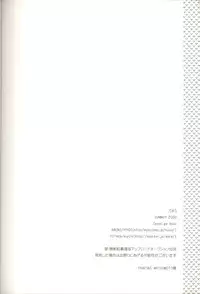 [ Hiyos & Mar/e] 3p [bleach]