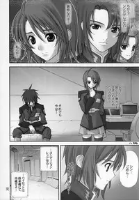 (C68) [Oh!saka Spirits (Ugeppa, Aiyama Toshikazu, Uzu)] Uganda mk2 (Gundam SEED Destiny)