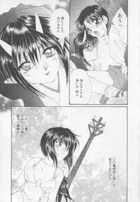 [Kurokawa Mio] Saint Enamel Jogakuin