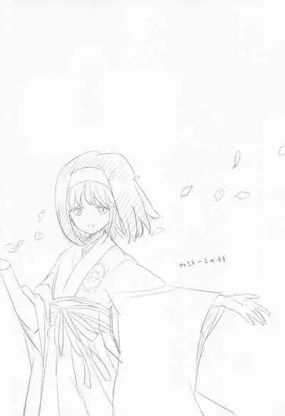 chori Sairokushuu YuriTrai