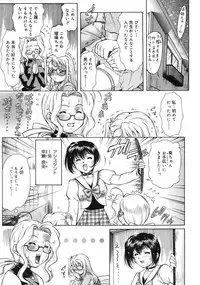 COMIC RiN 2005-03 Vol. 3