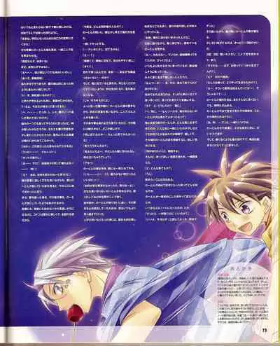 Cool-B Vol.21 2008-09