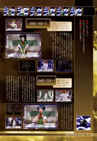 [KeroQ] Tsui no Sora - CG & Gengashuu