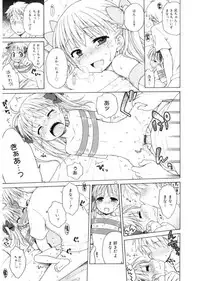 [Anthology] LQ -Little Queen- Vol. 17 [Digital]