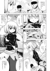 (SC51) [Kazeuma (Minami Star)] Sekaiju no Anone 15 (Etrian Odyssey)