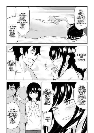 YouCha J〇3 Jigoku Hen | Class's Madonna 3