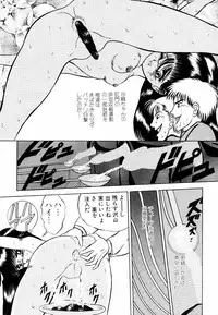 [Eiri Kiku] LiSTen to the BeaT