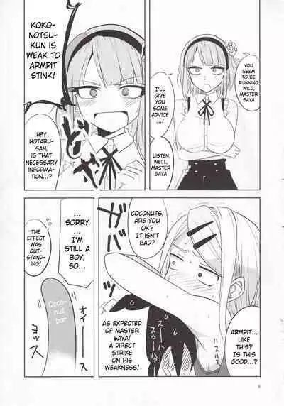 Dagashi Chichi 4