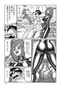 Action Pizazz SP 2009-03