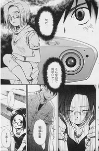 [kamoto neki(bannou negi)] Finder（JP）