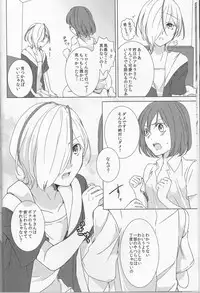 (SUPER21) [chantilly (Maino)] Love You! (Scared Rider Xechs)