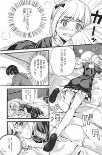 COMIC HOTMiLK 2011-06