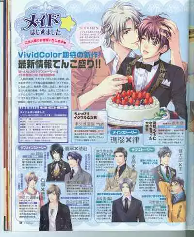 Cool-B Vol.16 2007-11