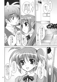 (COMIC1☆3) [PLUM (Kanna)] Mahou Shoujo Magical SEED RANDOM (Mahou Shoujo Lyrical Nanoha)
