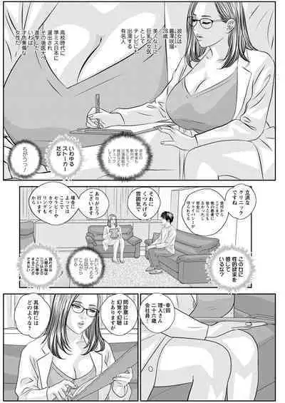 Action Pizazz 2020-06