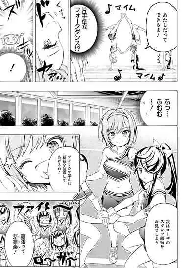 Dengeki Moeoh 2021-04