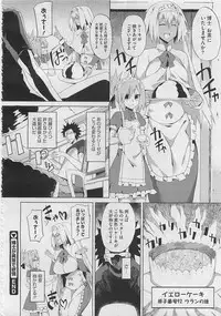 COMIC Megastore 2012-04