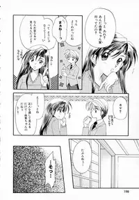 [Usami Wataru] Prism