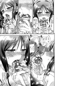 [Rohgun] Eroge o Tsukurou! Genteiban - Let's develop the adult game together