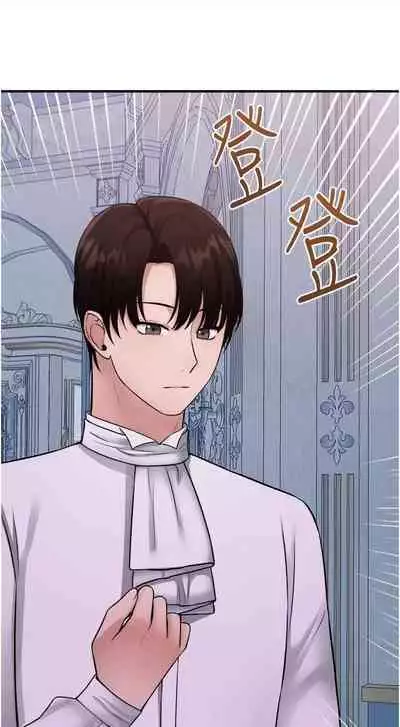 Elf Who Likes to be Humiliated Chapters 31 to 40