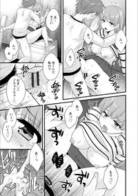 [Pon Takahanada] Ayatsure! Sisters [Digital]