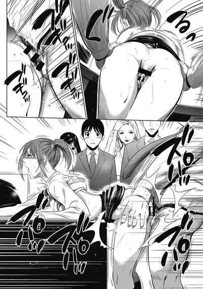 Gouyoku Sokusin Kabusikigaisya Jou