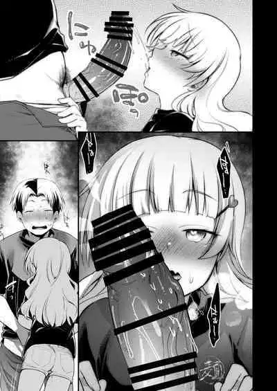 Tsutomesaki no Musume-san o Oishiku Itadaku Hon Soushuuhen + 2