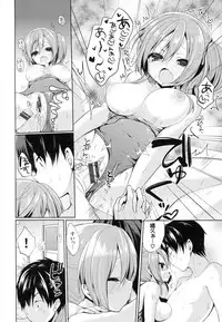 [Ayuma Sayu] Junai Maniac ~RePure~ B2 Tapestry Tsuki Melon Books Genteiban