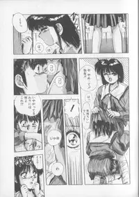 [Yuuki] Magical Twilight