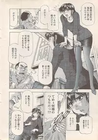 Action Pizazz 2007-05