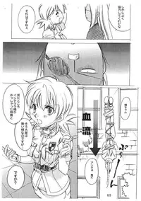 Kopigura ( Hellsing )