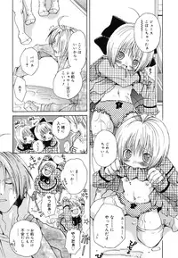 [Ishida Masaharu, Hamada Kinnosuke] Baby, I LOVE YOU. [Digital]