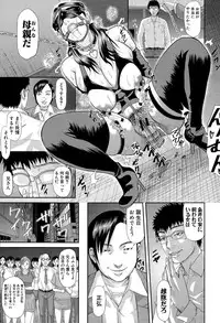 COMIC Shingeki 2015-09