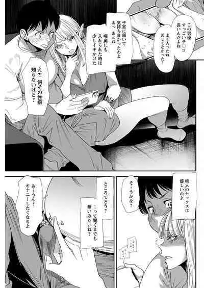 Action Pizazz 2022-12