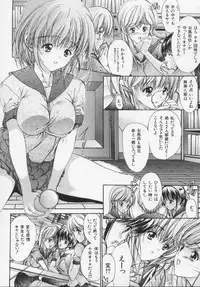 [Araki Kyouya] Masquerade