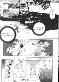 COMIC MILF 2016-06 Vol. 30