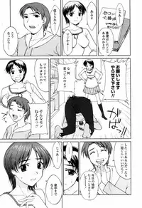 COMIC Tenma 2006-04