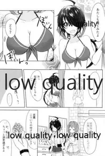 追憶の海の向こうで