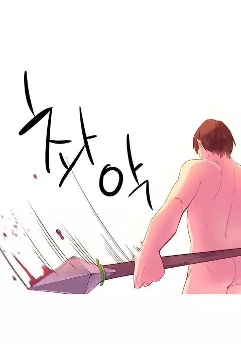 A World That I Rule Ch.01-25