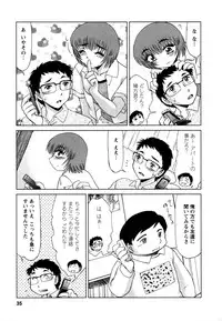 [Miyamoto Rumi] Shizumi Sou UP UP