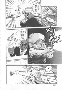 [L.Lime] Tamonzen Zigoku Rounin