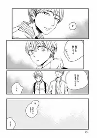 [Anthology] EROTORO R18 ~Hatsukoi~