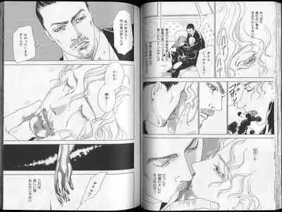 B-BOY Zips 26 SM特集