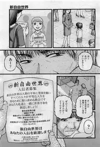 COMIC AUN 2009-09 Vol. 159